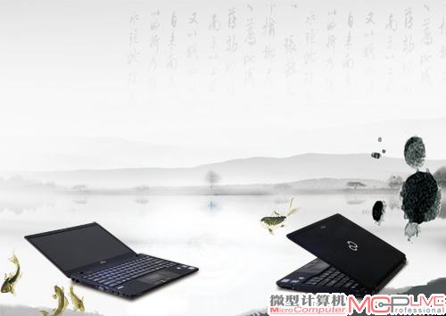 富士通LIFEBOOK SH771用户试用体验