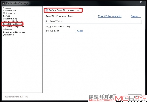 图7：RadeonPro也可以作为SweetFX的GUI界面使用，不过首先得自行准备SweetFX源文件，并在设置中开启SweetFX。