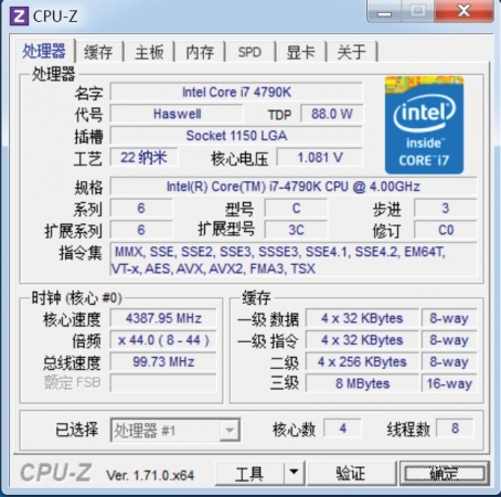 通过CPU-Z和GPU-Z观察可以发现，我们拿到的选配升级版5K iMac（均为左图）比标配的配置提升了很多。